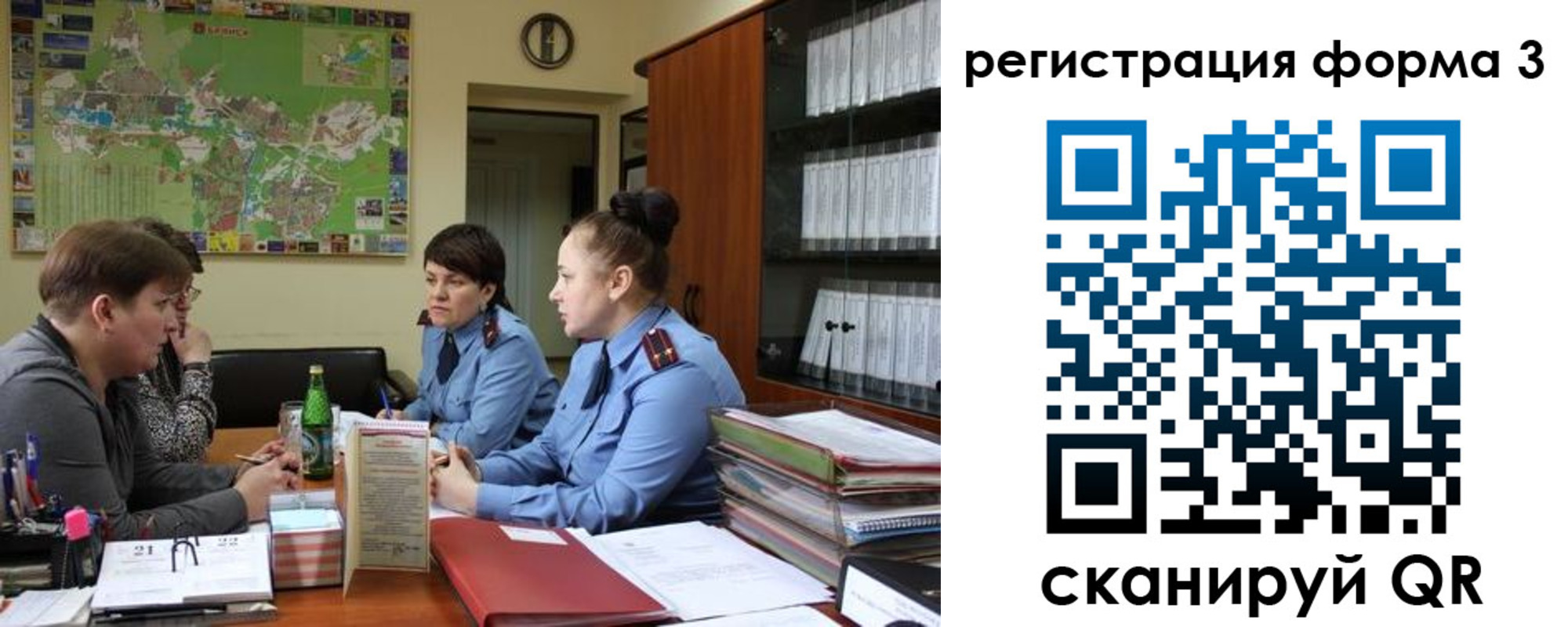 временная регистрация для всех в Уржуме
