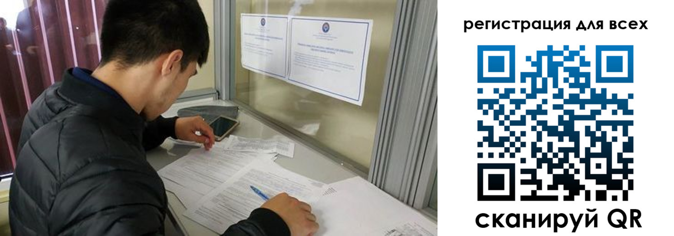 временная регистрация в Уржуме