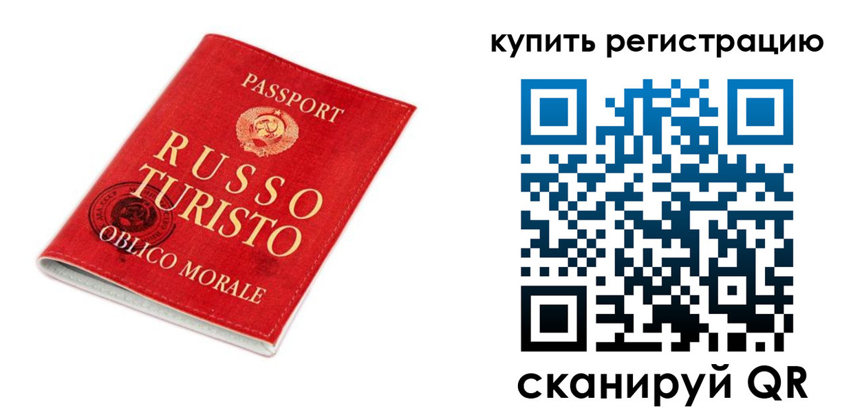 прописка от собственника в Уржуме